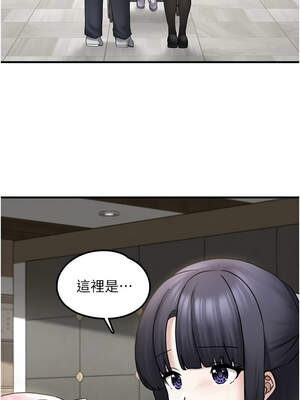 垃圾堆撿到寵物系萌妹 16-17話_17_04_scej