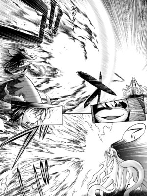 [かぜうま (南☆)] 邪神の庭 [DL版]_09