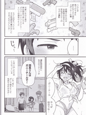 (C106) [にわとりとわに (大気)] 水着ポニテじゃしかたない! (涼宮ハルヒの憂鬱)_03