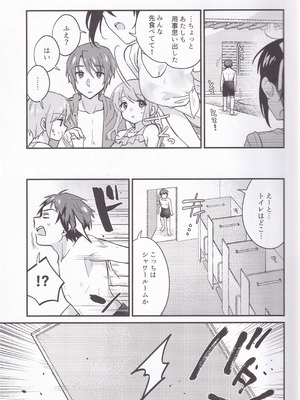 (C106) [にわとりとわに (大気)] 水着ポニテじゃしかたない! (涼宮ハルヒの憂鬱)_06