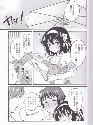 (C106) [にわとりとわに (大気)] 水着ポニテじゃしかたない! (涼宮ハルヒの憂鬱)_20