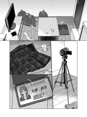 [憑依ラヴァー (高橋しじみ)] 憑依者の日常_02