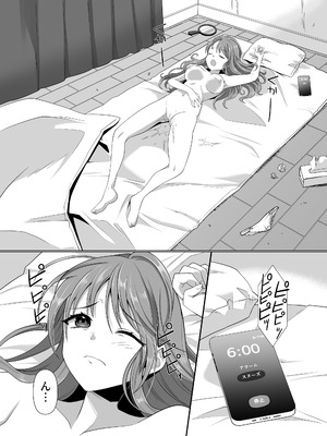 [憑依ラヴァー (高橋しじみ)] 憑依者の日常_03