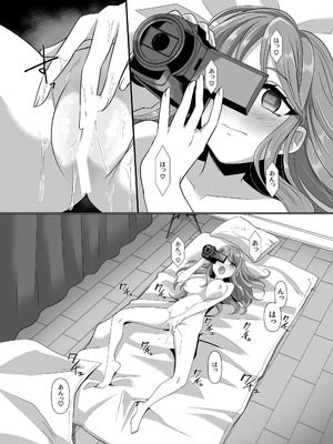 [憑依ラヴァー (高橋しじみ)] 憑依者の日常_82