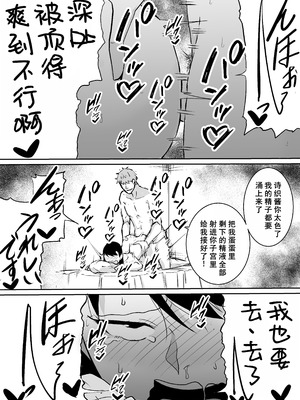 [きぬかず工房 (絹塚一貴)] 定期的に精液を摂取しないといけない幼馴染が堕とされる話 [廉价汉化组]_62