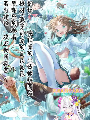 [みゃいぱん (みゃい)] シュガースプラッシュ (ブルーアーカイブ) [瓦尼瓦尼个人汉化] [DL版]_30