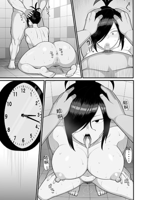 [吹溜 (吹溜)] NTR風紀委員ミオ 3 [DL版]【老夫个人机翻润色】_26