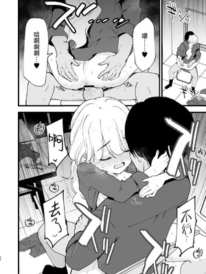 [白ネギ屋 (miya9)] ボクの彼女はカフェ店員2〜寝取られ、堕ちて〜｜我的女友是咖啡店店员~被人睡走、逐渐沉沦~ [白杨汉化组] [DL版]_027