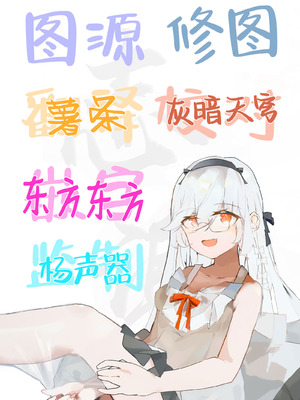 [白ネギ屋 (miya9)] ボクの彼女はカフェ店員2〜寝取られ、堕ちて〜｜我的女友是咖啡店店员~被人睡走、逐渐沉沦~ [白杨汉化组] [DL版]_104