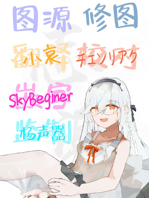 [甘露アメ] 愛し愛されおさなづま（仮） 前編 (COMIC LO 2022年3月号)｜爱与被爱 年幼的妻子（暂定）前篇 [白杨汉化组] [DL版]_21