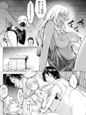 [花森バンビ] オハラミサマ 三鼎_022