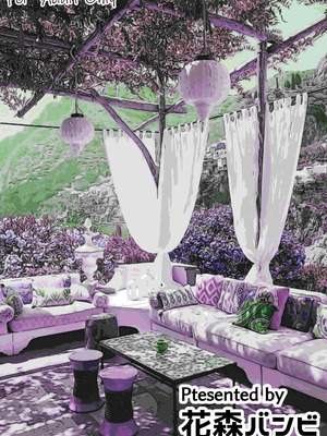 [花森バンビ] オハラミサマ 三鼎_152