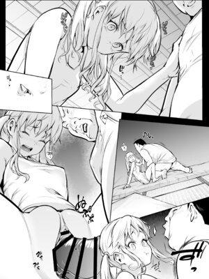 [花森バンビ] オハラミサマ 三鼎_202