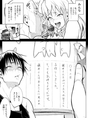 [花森バンビ] オハラミサマ 三鼎_221