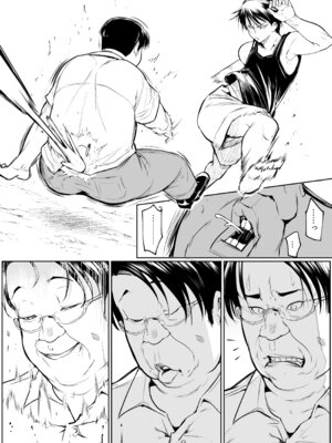 [花森バンビ] オハラミサマ 三鼎_295