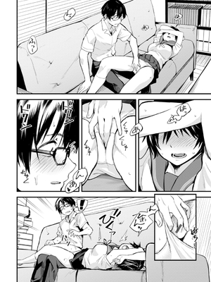 [橙織ゆぶね] じゃあ、エッチしちゃう？ [DL版]_048