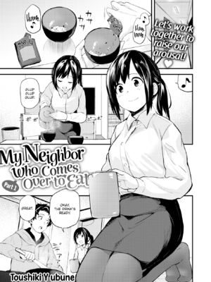 [橙織ゆぶね] じゃあ、エッチしちゃう？ [英文][無修正][DL版]_085