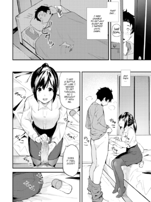 [橙織ゆぶね] じゃあ、エッチしちゃう？ [英文][無修正][DL版]_096