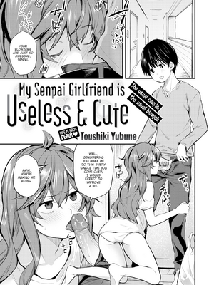 [橙織ゆぶね] じゃあ、エッチしちゃう？ [英文][無修正][DL版]_123