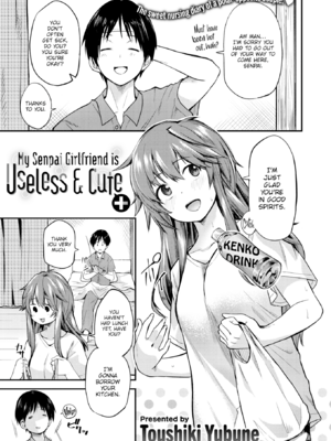 [橙織ゆぶね] じゃあ、エッチしちゃう？ [英文][無修正][DL版]_145