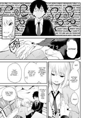 [橙織ゆぶね] ごほーびほしいな？ [英文][無修正][DL版]_image_010