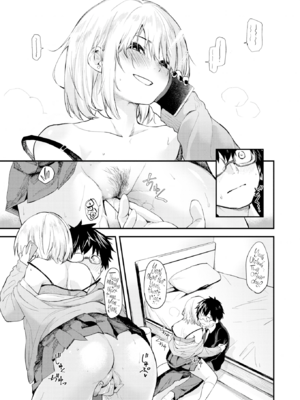 [橙織ゆぶね] ごほーびほしいな？ [英文][無修正][DL版]_image_020