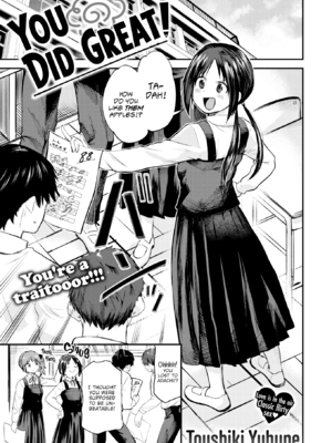 [橙織ゆぶね] ごほーびほしいな？ [英文][無修正][DL版]_image_092