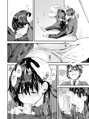 [橙織ゆぶね] ごほーびほしいな？ [英文][無修正][DL版]_image_137