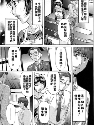 [鬼姫] 嫉妬_bos_0095