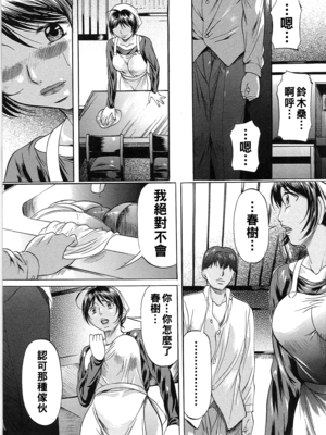 [鬼姫] 嫉妬_bos_0098