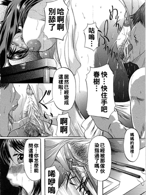 [鬼姫] 嫉妬_bos_0101