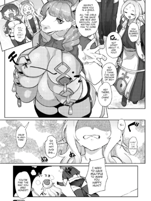 [姶蜜] 異種族レズビアンズ [英文][無修正][DL版]_070