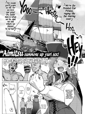 [姶蜜] 異種族レズビアンズ [英文][無修正][DL版]_095