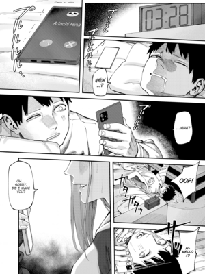 [untsuku] あうとろー [英文][無修正][DL版]_012