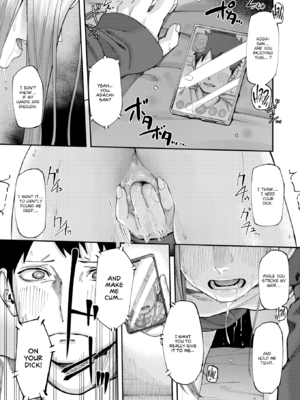 [untsuku] あうとろー [英文][無修正][DL版]_025