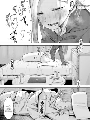 [untsuku] あうとろー [英文][無修正][DL版]_028