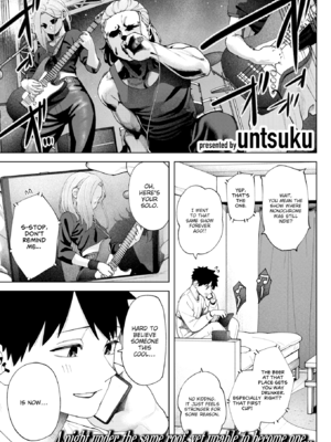 [untsuku] あうとろー [英文][無修正][DL版]_031