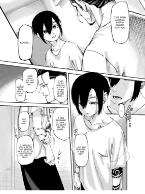 [untsuku] あうとろー [英文][無修正][DL版]_067