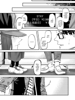 [untsuku] あうとろー [英文][無修正][DL版]_113