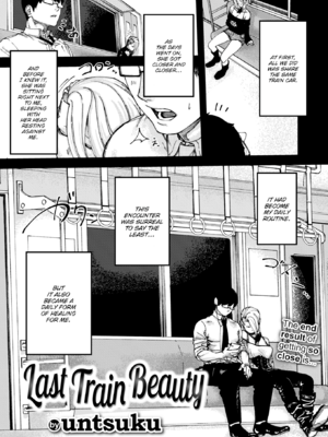 [untsuku] あうとろー [英文][無修正][DL版]_116