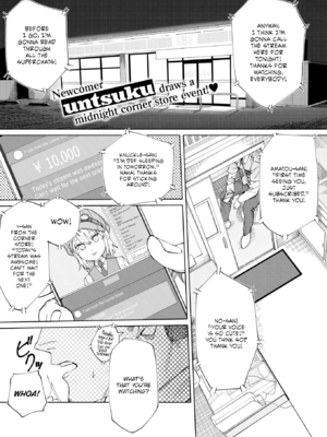 [untsuku] あうとろー [英文][無修正][DL版]_139