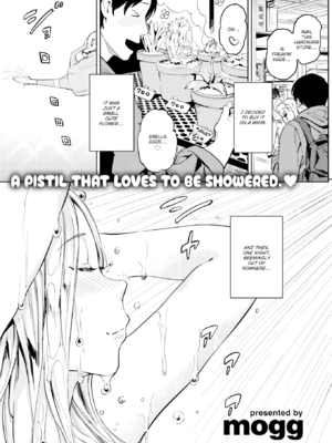 [mogg] パパに言うよ! [英文][無修正][DL版]_185