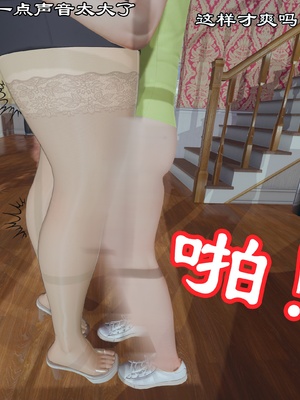 【kela】隔壁阿姨_0097