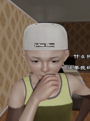 【kela】隔壁阿姨_0009