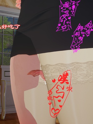 【kela】隔壁阿姨_0087