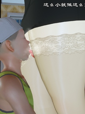 【kela】隔壁阿姨_0088