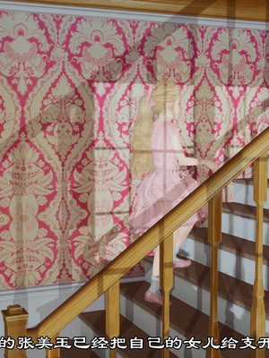 【kela】隔壁阿姨_0082