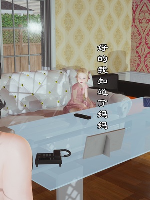 【kela】隔壁阿姨_0080