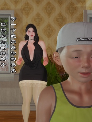 【kela】隔壁阿姨_0078