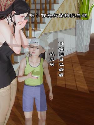 【kela】隔壁阿姨_0072